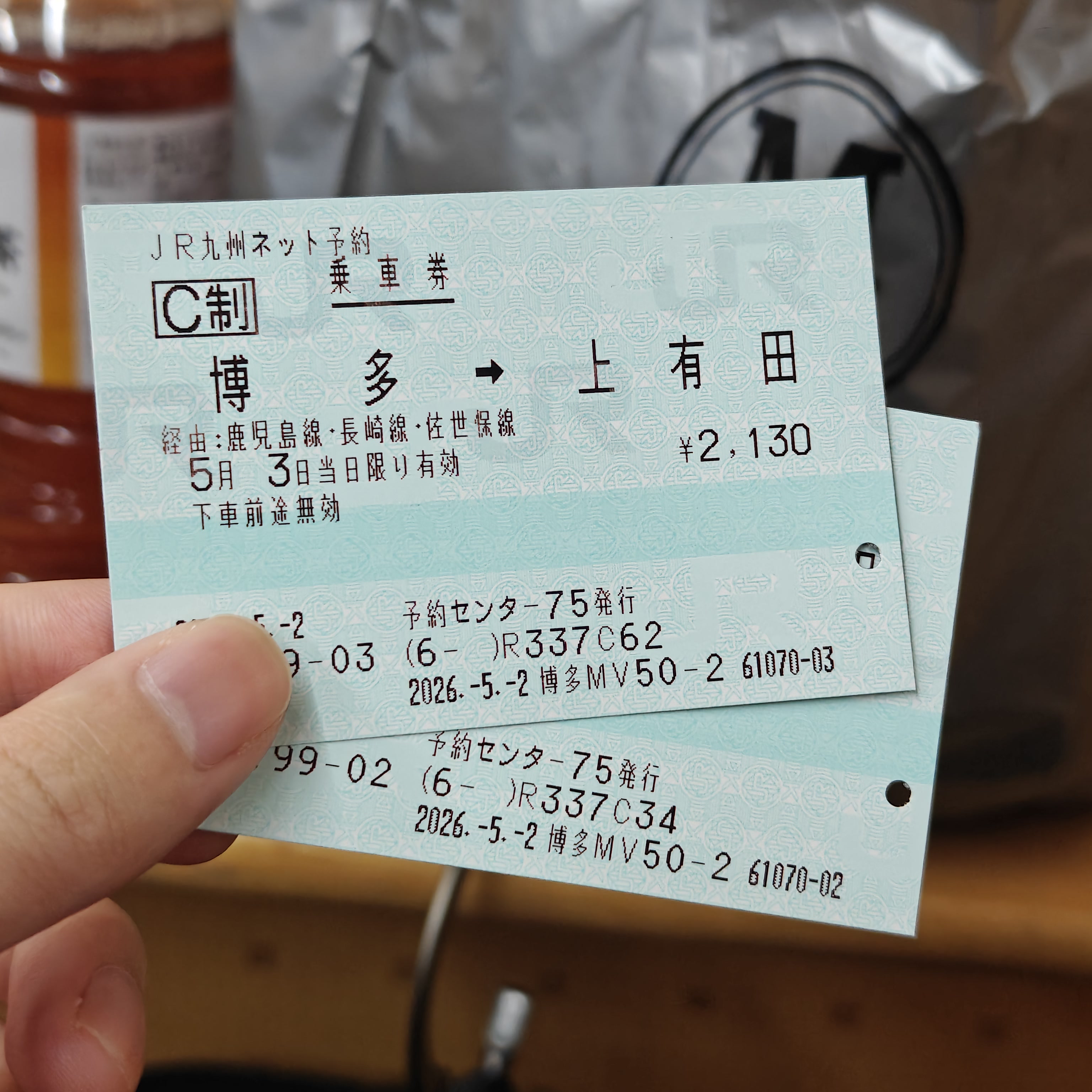 IMG20260503072551.jpg